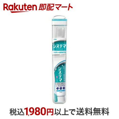 システマ　dyd セット Amazon | DENT.EX システマ 歯ブラシ4本 アソート 44M