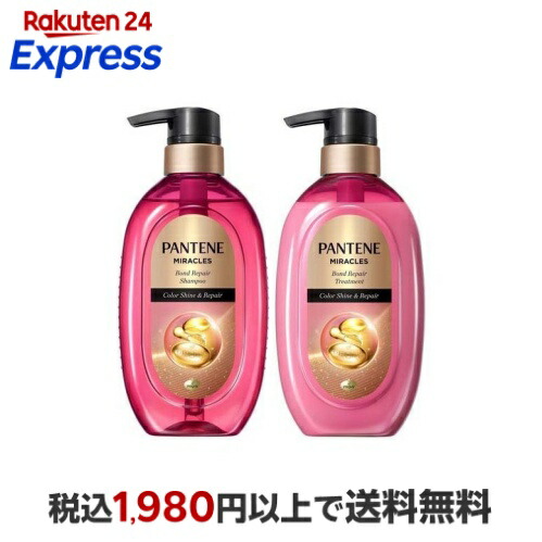 ⁑【4袋セット】パンテーン ミラクルズ カラーシャイン&リペア 楽天市場】パンテーンミラクルズ カラーシャイン&リペア シャンプー