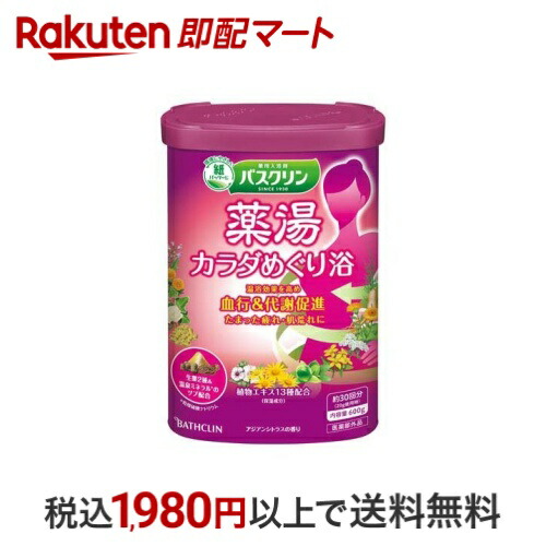 楽天市場】資生堂 ブラバス アフターシェーブローション 140ml
