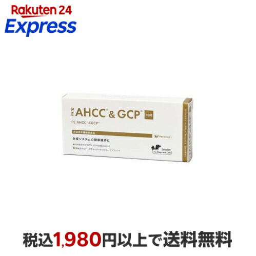 PE AHCC(R)＆GCP(R) 30粒入 ペット用 サプリメント