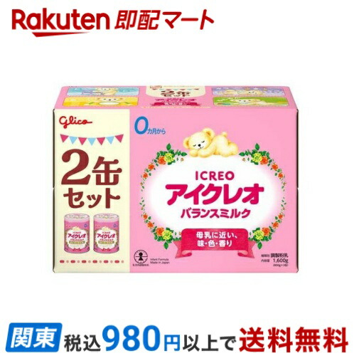 【☆A-chan★】　アイクレオ（800g）大缶 ４缶セット Amazon.co.jp: 【3缶セット】 アイクレオのバランスミルク 800g