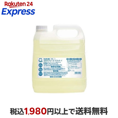 楽天市場】シャボン玉 スノール 液体タイプ 5L 【シャボン玉石けん