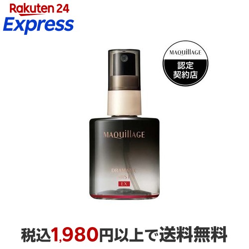 楽天市場】エリクシール スポットクリアセラム WT 薬用 美白美容液