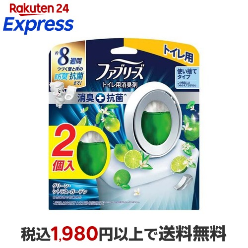 楽天市場】【最大2,000円OFFクーポン】 ファブリーズ 消臭芳香剤 W抗菌