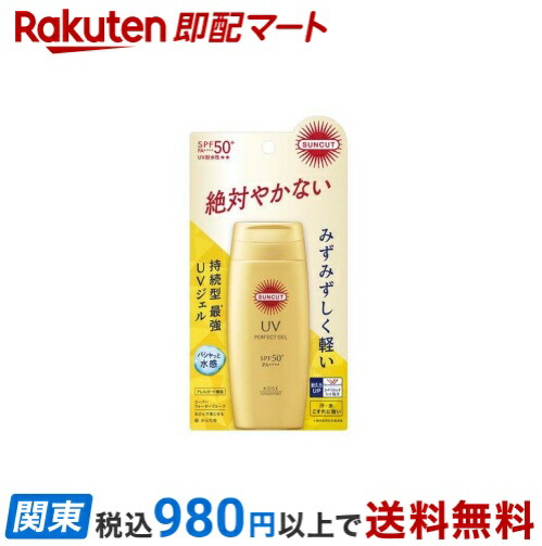 楽天市場】【最短当日お届け(チケット要)】 スキンアクア
