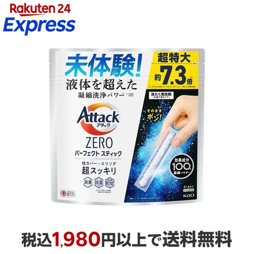 楽天市場】ボールド ジェルボール4D シトラス＆ヴァーベナ 詰替 超メガ