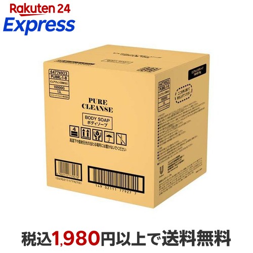 楽天市場】Purecleanse (ピュアクレンズ) シャンプー 業務用 バッグ