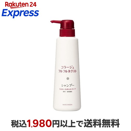楽天市場】コラージュフルフル 泡石鹸 300ml 【コラージュフルフル