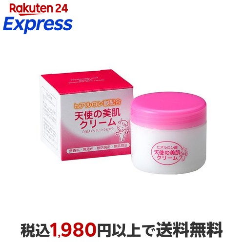 楽天市場】＜美容クリーム＞【ワンナイトシンデレラEX】 8.5g×2本