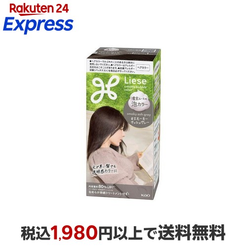 楽天市場】リーゼ 泡カラー 髪色もどし ナチュラルブラック 1個