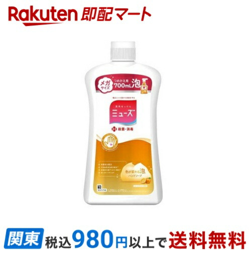 楽天市場】【無くなり次第終了】ミューズメン 薬用ボディ