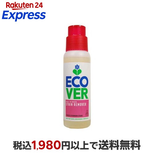 楽天市場】ベルセレージュ アールセルベ エコロセーフ クリーナー
