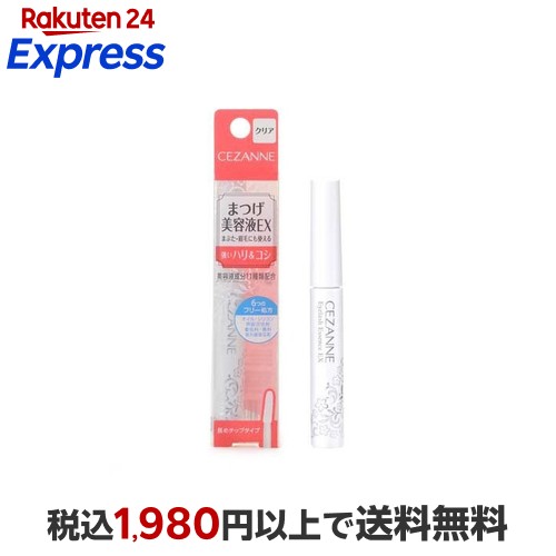 楽天市場】セザンヌ クリア マスカラR 1本入 【セザンヌ(CEZANNE