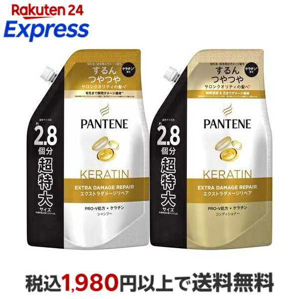 PANTENE EXTRA DAMAGE トリートメント 20本セット 9000010022307.jpg