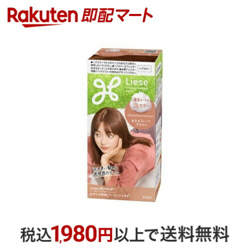 ヘアカラー【定価6480円/本】ナチュラルブラック 3本セット 楽天市場】リーゼ 泡カラー 髪色もどし ナチュラルブラック 1個