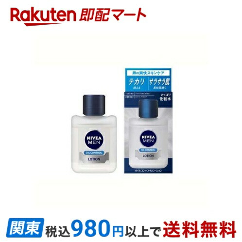化粧水・ローション・トナー NIVEA MEN ACTIVE AGE LOTION BALM 110ml アクティブエイジバーム / ニベアフォーメン(化粧水, スキンケア