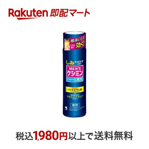 新品未開封】小林製薬 薬用 ケシミンクリーム EX 12g 2個セット