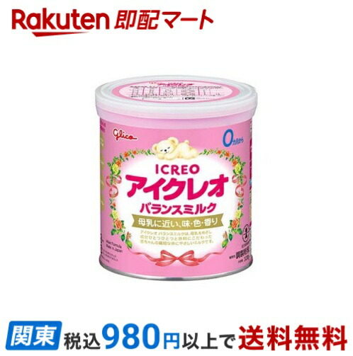 アイクレオ　バランスミルク各種 アイクレオ バランスミルク – グリコダイレクトショップ
