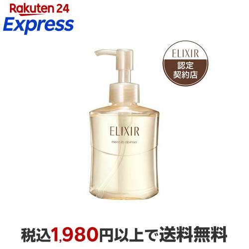 楽天市場】エリクシール スポットクリアセラム WT 薬用 美白美容