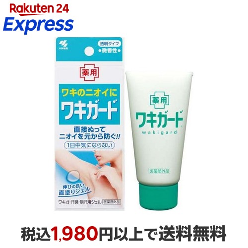 楽天市場】【医薬部外品】H・ミッテルクリーム 50g ×3個 : ジェット