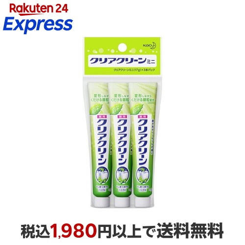 楽天市場】【最大1,000円クーポン発行中】 クリアクリーン