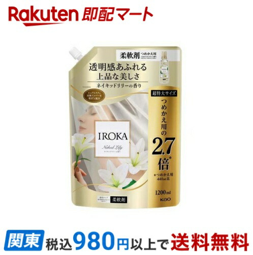 楽天市場】【最短当日お届け(チケット要)】 ボールド 洗濯洗剤