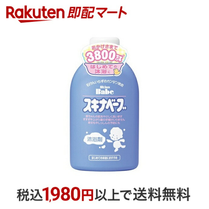 楽天市場】【最短当日配送】 明治 ミルフィー HP 850g 【明治ミルフィー】 ミルク : 楽天即配マート