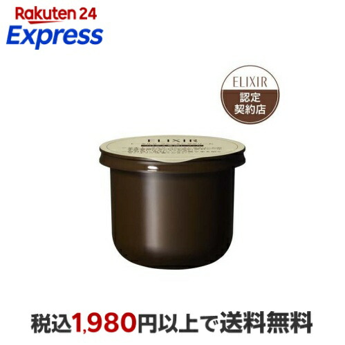 エリクシール トータルV ファーミングクリーム つけかえ用 50g 【エリクシール シュペリエル(ELIXIR SUPERIEUR)】 クリーム|24エクスプレス