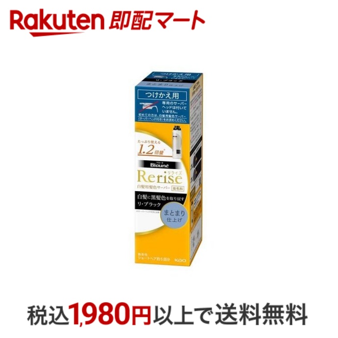 楽天市場】【エントリーでP5倍! ~5/31 9時】 【最短当日配送 