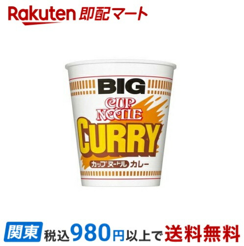 楽天市場】【最短当日お届け(チケット要)】 日清 カップヌードル