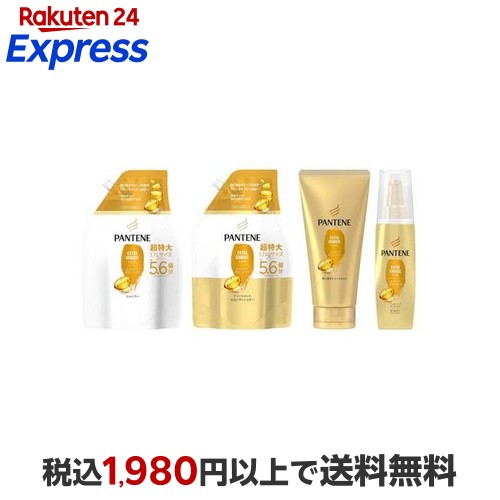 パンテーン 超特大詰替セット エクストラダメージケア トリートメント2種付 1セット 【PANTENE(パンテーン)】 シャンプー