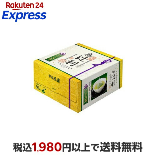 辻利 三角バッグ 宇治玉露 2.0g*50袋入 【辻利】 日本茶