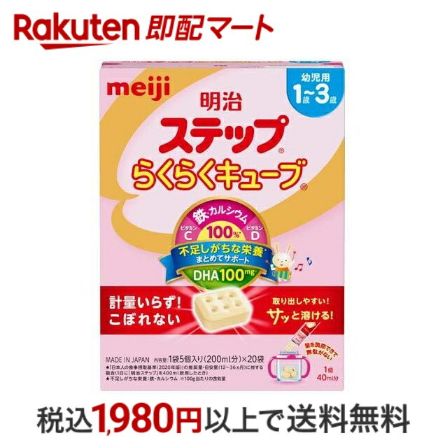 【メール便無料】 4902705096400.jpg ミルク