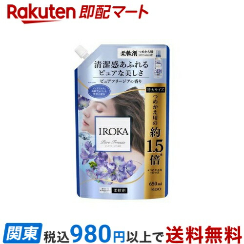 楽天市場】【最短当日お届け(チケット要)】 フレア フレグランス