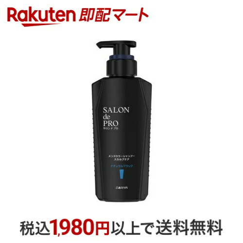 楽天市場】サクセスブラックふんわり仕上がるカラー