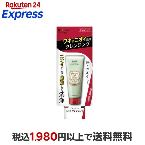 デオナチュレ さらさらクリーム 45g 12本セット 楽天市場