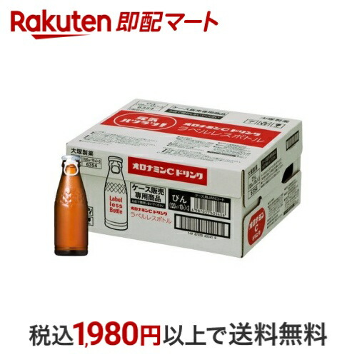 オロナミンC 80本セット 大塚製薬 オロナミンCドリンク ( 120ml*10本入 )/ オロナミンC
