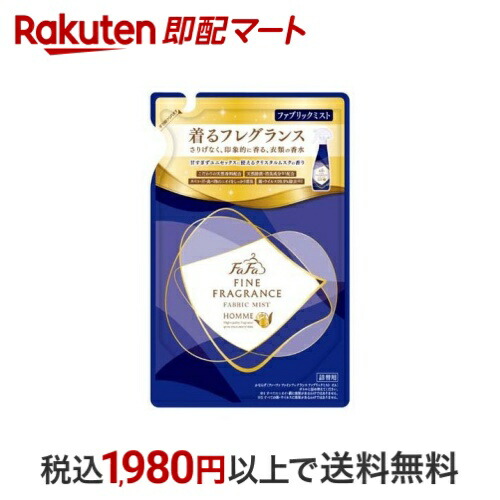 【新品】ファーファフレグランス リンス720ml詰め替え用オム 4902135211206.jpg