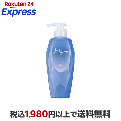 シャンプー yukidaruma 楽天市場】ジュレーム iP タラソリペア 美容液シャンプー モイスト