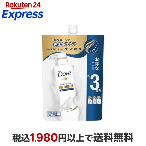 楽天市場】Dove ダヴ モイスチャー シャンプー コンディショナー