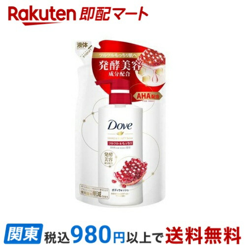 楽天市場】【企画品】Dove(ダヴ) 泡ボディソープ＆スクラブ