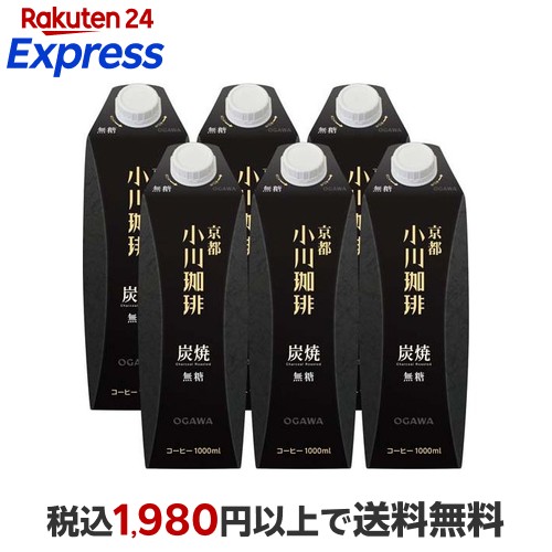 【オーガニック】 クリッパー アッサム ブレンド カフェインレス 50g 20p (20ティーバッグ)デカフェ | CLIPPER オーガニック フェアトレードティー (カフェイン残留率0.2%未満) JAS