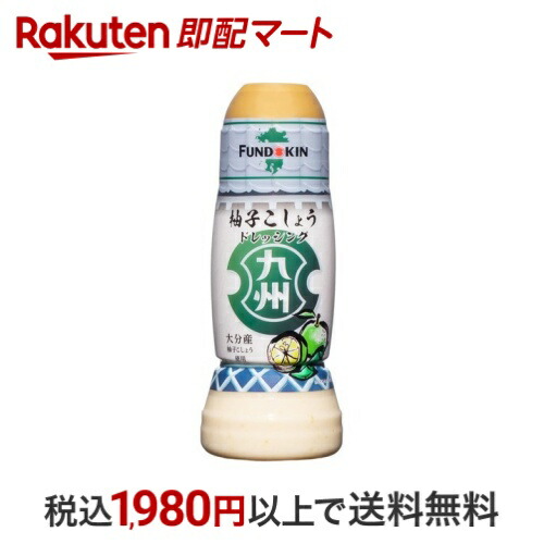 柚子＊ 🟡：柚子サイダー（¥700） . 暑すぎる、京都の夏においしい 京都