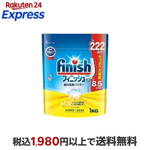 楽天市場】♪ 2kg【Tupperware】タッパーウェアスワイプ HLD 2kg＜粉末
