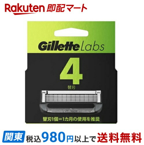 Gillete ジレットラボ 替刃 8個入×2個 ⑤ ジレット Gillette Labs 替刃 ( 8個入 )/ : 爽快ドラッグ - 通販