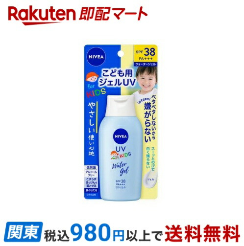 楽天市場】メナード キッズブロックUV 50g 子供用
