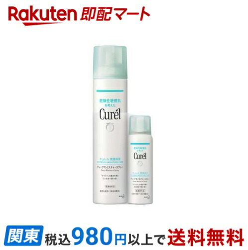 キュレル　泡洗顔料　130ml 9パックセット　未開封品 お買い得3個セット》【メール便指定可能 1個まで】キュレル 泡