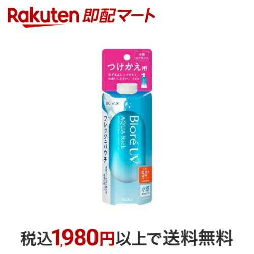 アネッサパーフェクトUVスキンケアミルクNA 4個セット　日焼け止め　乳液 資生堂 アネッサ パーフェクトUV スキンケアミルク NA