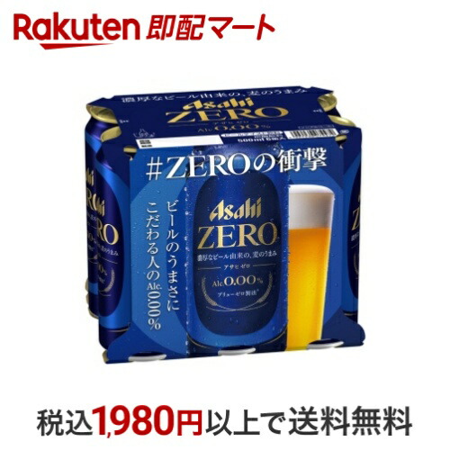アサヒゼロ　AsahiZEROノンアルコール 350ml 72本セット アサヒゼロ AsahiZEROノンアルコール 350ml 72本セット
