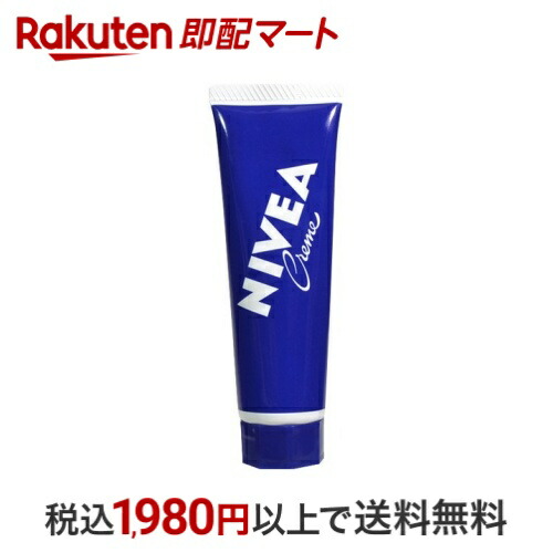 楽天市場】ニベア ソフト スキンケアクリーム チューブ 170g